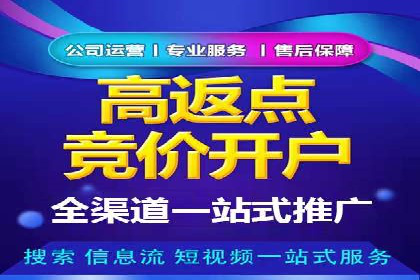 百度广告竞价案例分析：某品牌如何实现精准营销？